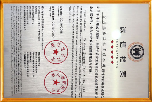 certificado de honor-副本-副本-副本-副本